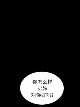 沉淪 1-51話_37_5835