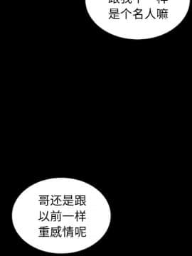 沉淪 1-51話_37_5839