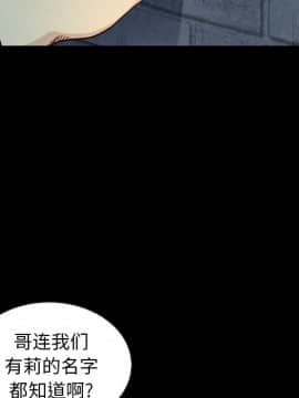 沉淪 1-51話_37_5837