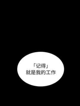 沉淪 1-51話_37_5842