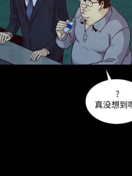 沉淪 1-51話_37_5849