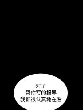 沉淪 1-51話_37_5847