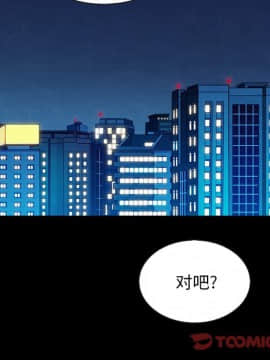 沉淪 1-51話_37_5846