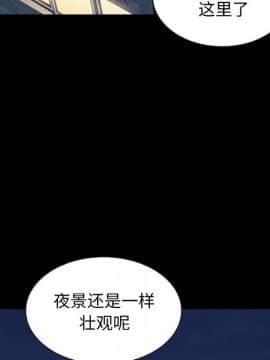沉淪 1-51話_37_5845