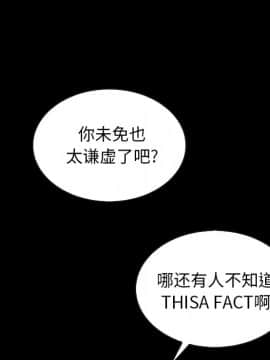 沉淪 1-51話_37_5852