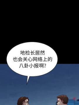 沉淪 1-51話_37_5850