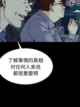 沉淪 1-51話_37_5857