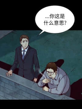 沉淪 1-51話_37_5864