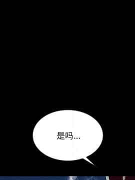 沉淪 1-51話_37_5858