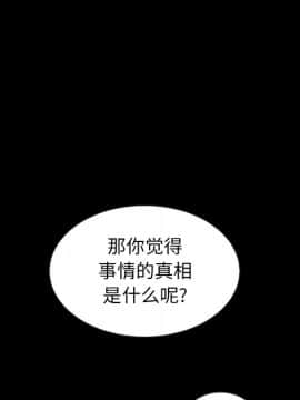 沉淪 1-51話_37_5860