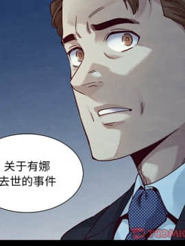 沉淪 1-51話_37_5862