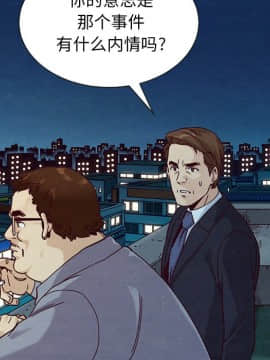 沉淪 1-51話_37_5869
