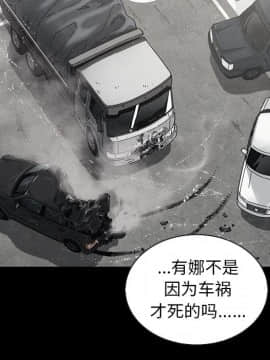 沉淪 1-51話_37_5866