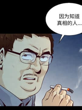 沉淪 1-51話_37_5872