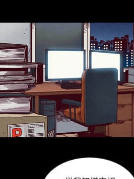 沉淪 1-51話_37_5877