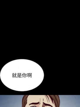 沉淪 1-51話_37_5873