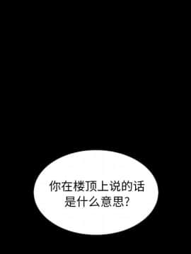 沉淪 1-51話_37_5876