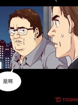 沉淪 1-51話_37_5886