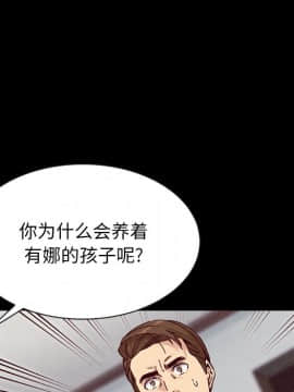 沉淪 1-51話_37_5882