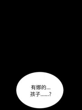 沉淪 1-51話_37_5884
