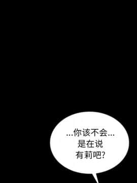 沉淪 1-51話_37_5885
