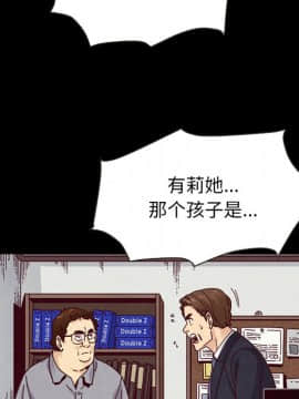沉淪 1-51話_37_5888