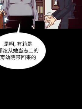 沉淪 1-51話_37_5889