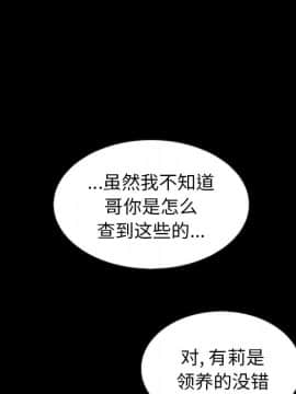 沉淪 1-51話_37_5890