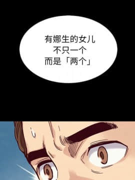 沉淪 1-51話_37_5893