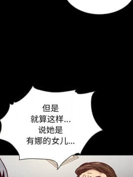 沉淪 1-51話_37_5891