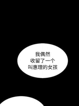 沉淪 1-51話_37_5895