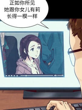 沉淪 1-51話_37_5896