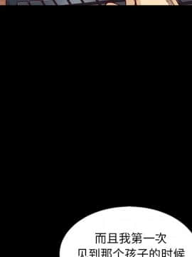 沉淪 1-51話_37_5897