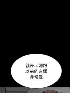 沉淪 1-51話_37_5899