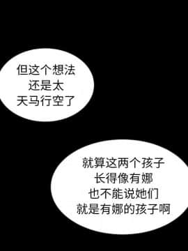 沉淪 1-51話_37_5903