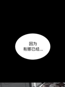 沉淪 1-51話_37_5904