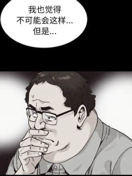 沉淪 1-51話_37_5909