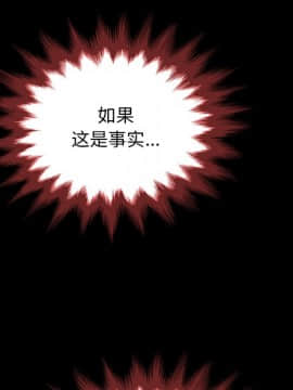 沉淪 1-51話_37_5916