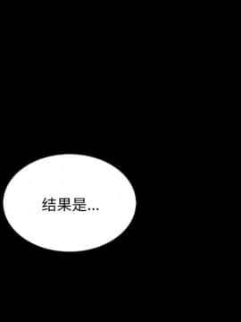 沉淪 1-51話_37_5911
