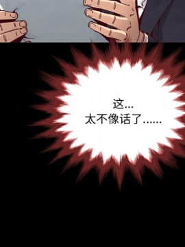 沉淪 1-51話_37_5915