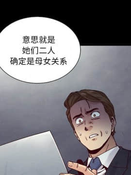 沉淪 1-51話_37_5914