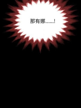 沉淪 1-51話_37_5917