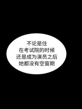 沉淪 1-51話_37_5920