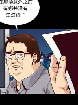 沉淪 1-51話_37_5919