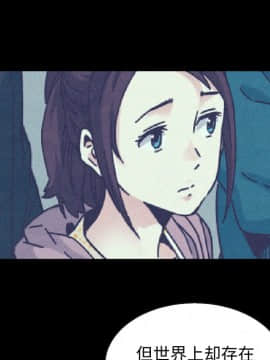 沉淪 1-51話_37_5930