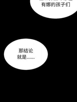 沉淪 1-51話_37_5931