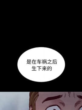 沉淪 1-51話_37_5932