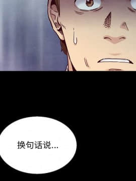 沉淪 1-51話_37_5933