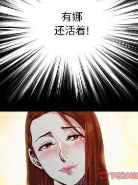 沉淪 1-51話_37_5935