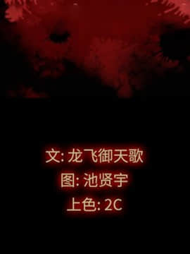 沉淪 1-51話_36_5567
